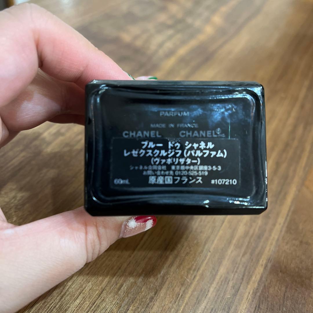 BLEU DE CHANEL オードトワレ 50ml ブルードゥシャネル　香水