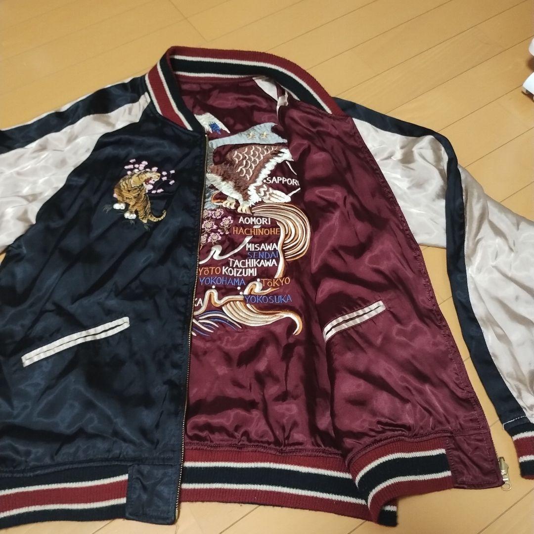 雅結　サテンスカジャン　リバーシブル　 虎と猫の刺繍 東京