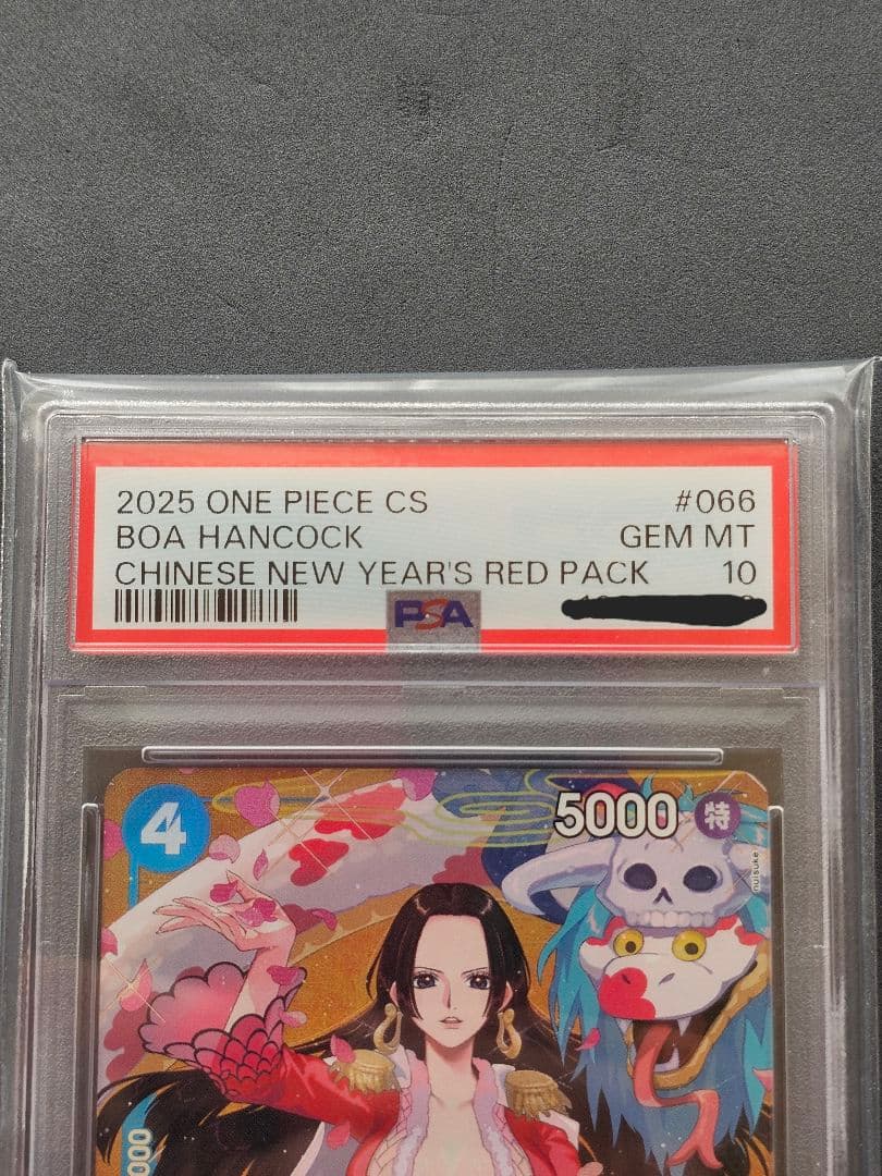 【psa10】BOA HANCOCK ハンコック　中国新春限定