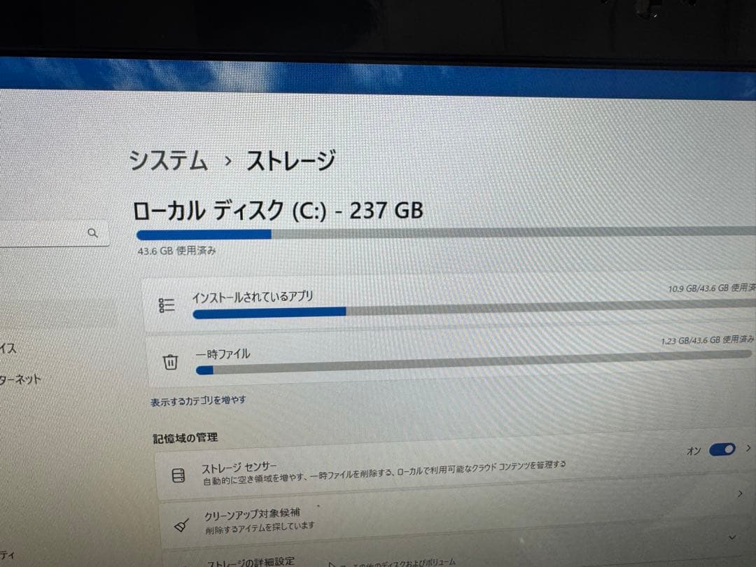 富士通デスクトップPC✨corei7✨第6世代❗️SSD搭載❗️メモリ8GB❗️
