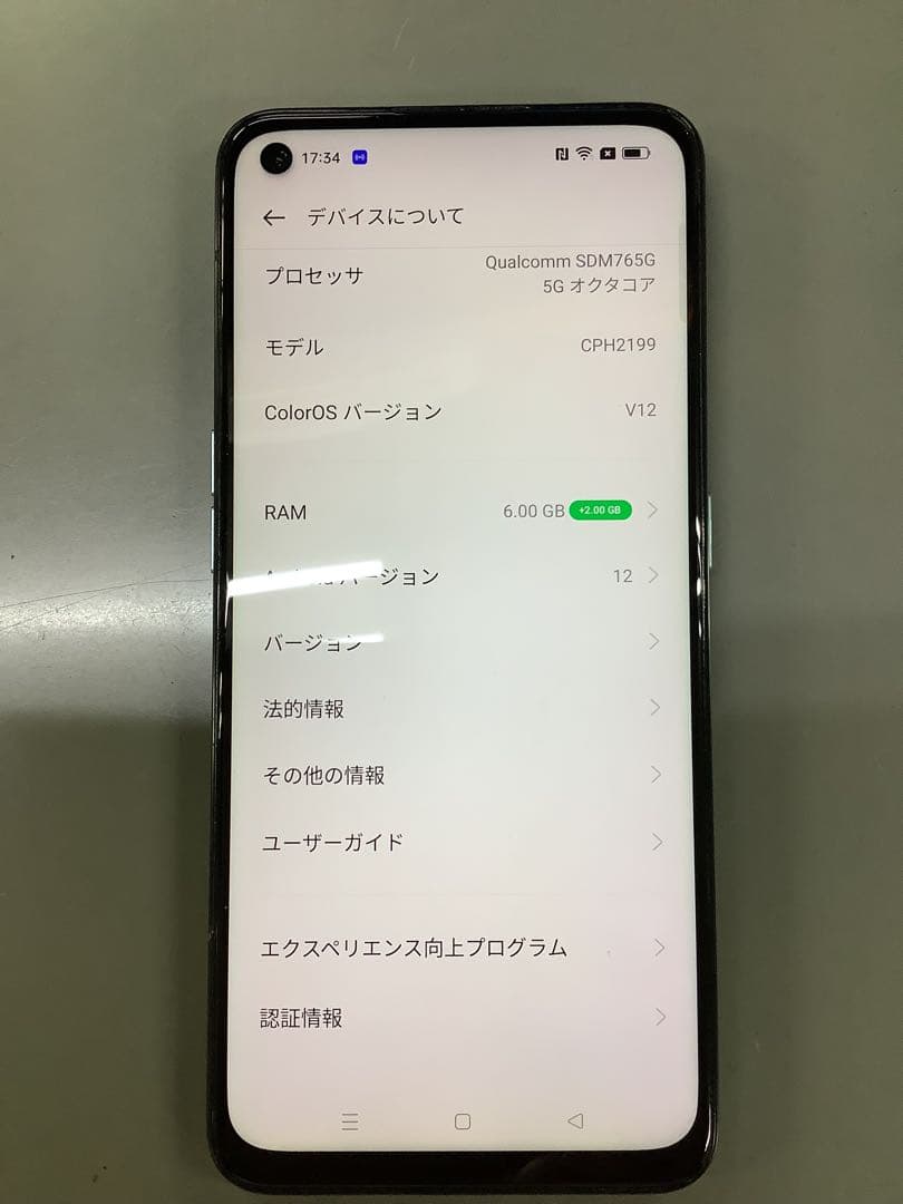 m*i様 OPPO Reno5 A CPH2199、5G対応