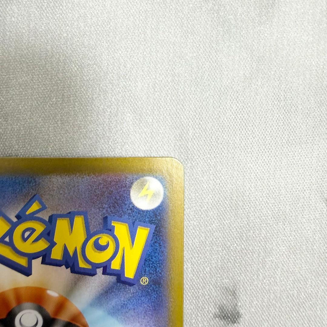 ナンジャモのハラバリーex SAR バトルパートナーズ