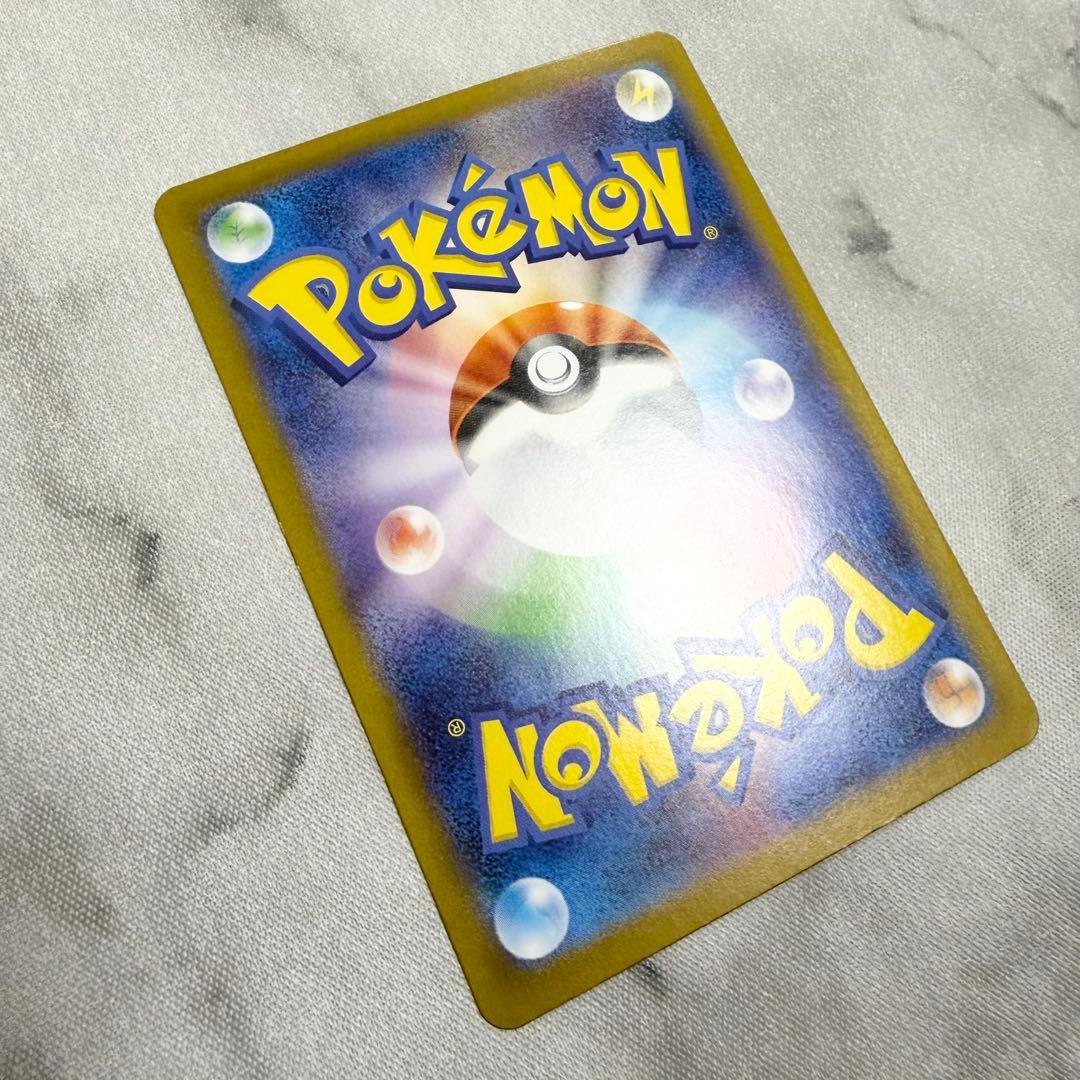 ナンジャモのハラバリーex SAR バトルパートナーズ