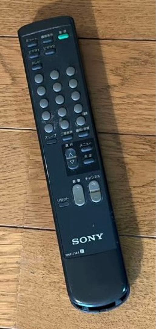 ソニー 14インチブラウン管テレビデオ KV-14MVT1