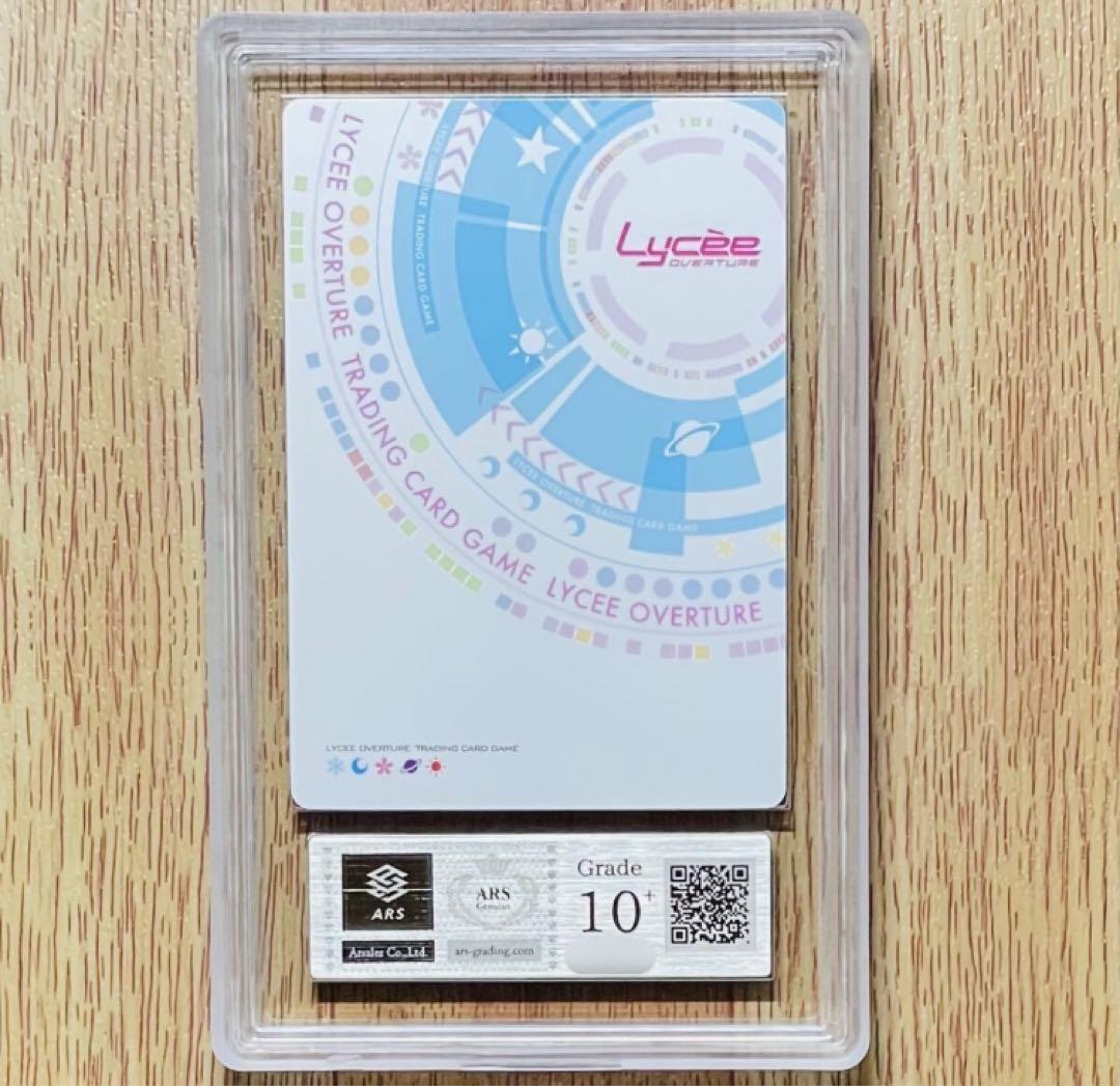 ARS10+ 恋をあきらめないヒロイン 咲來 SP リセ PSA10 BGS以上