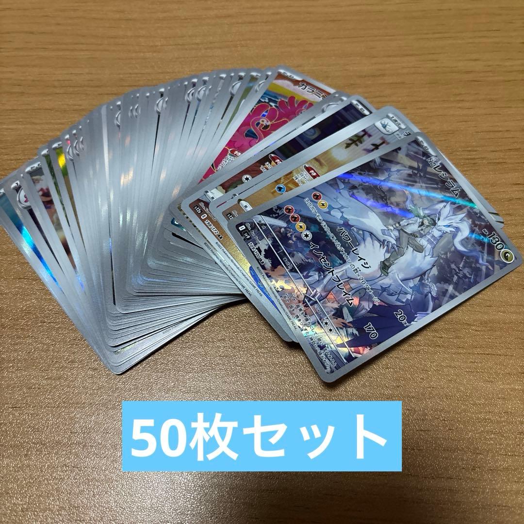 ち*離様 AR まとめ売り　50枚セット