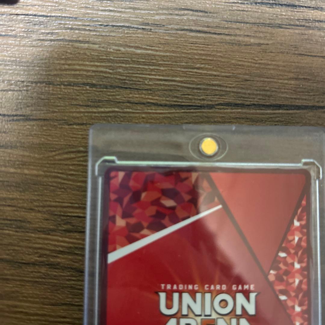 ユニオンアリーナ　緑谷出久星3パラレル