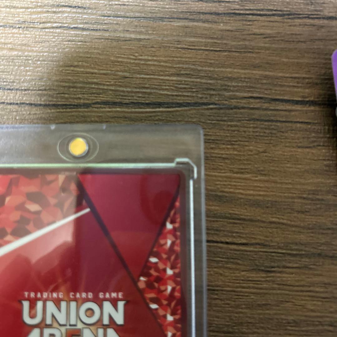 ユニオンアリーナ　緑谷出久星3パラレル