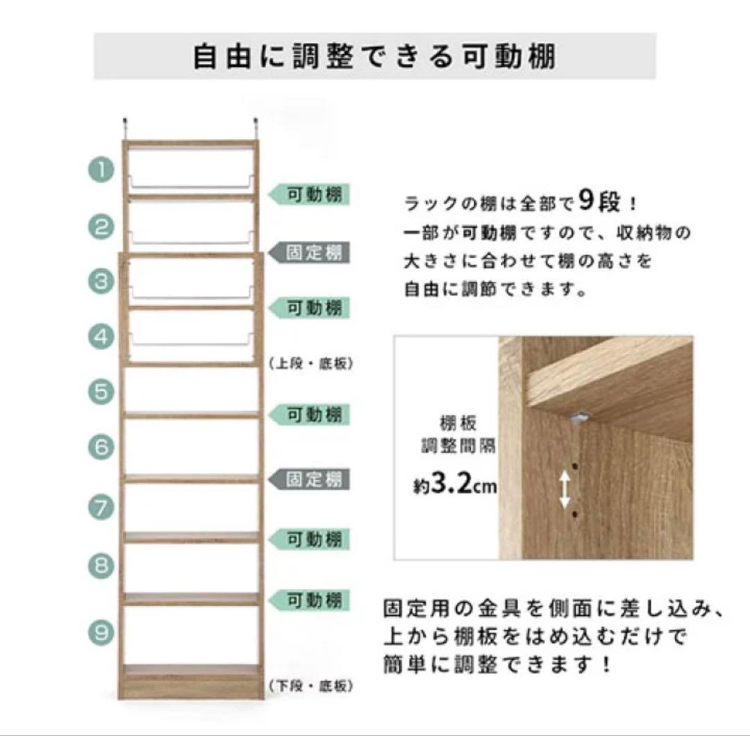 突っ張り　本棚　壁面収納　オープンラック