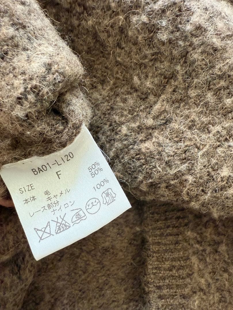 babaco レースニットベアトップ