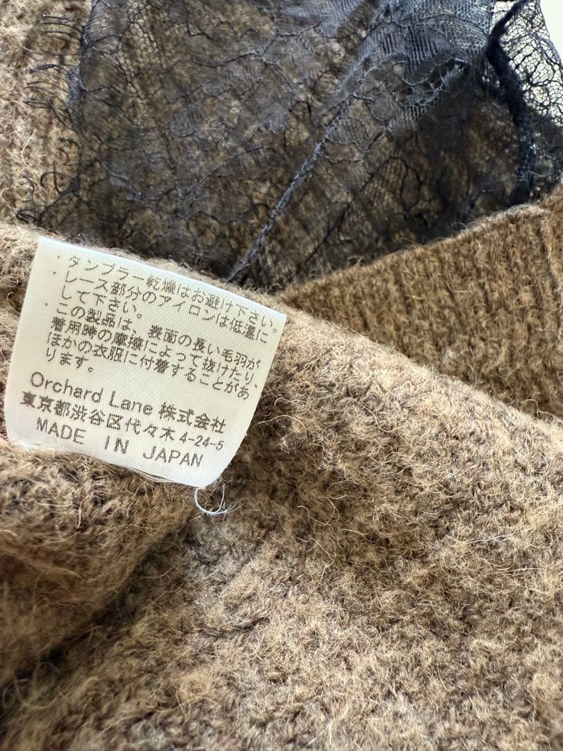 babaco レースニットベアトップ