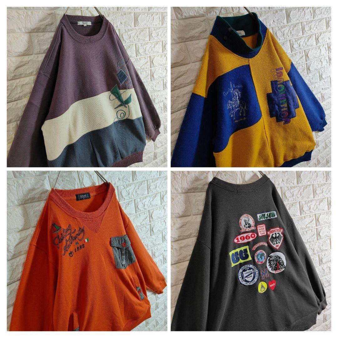 トレーナー、ニットまとめ4点依頼分