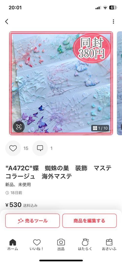 Marina様＊専用　ありがとうございます＊.