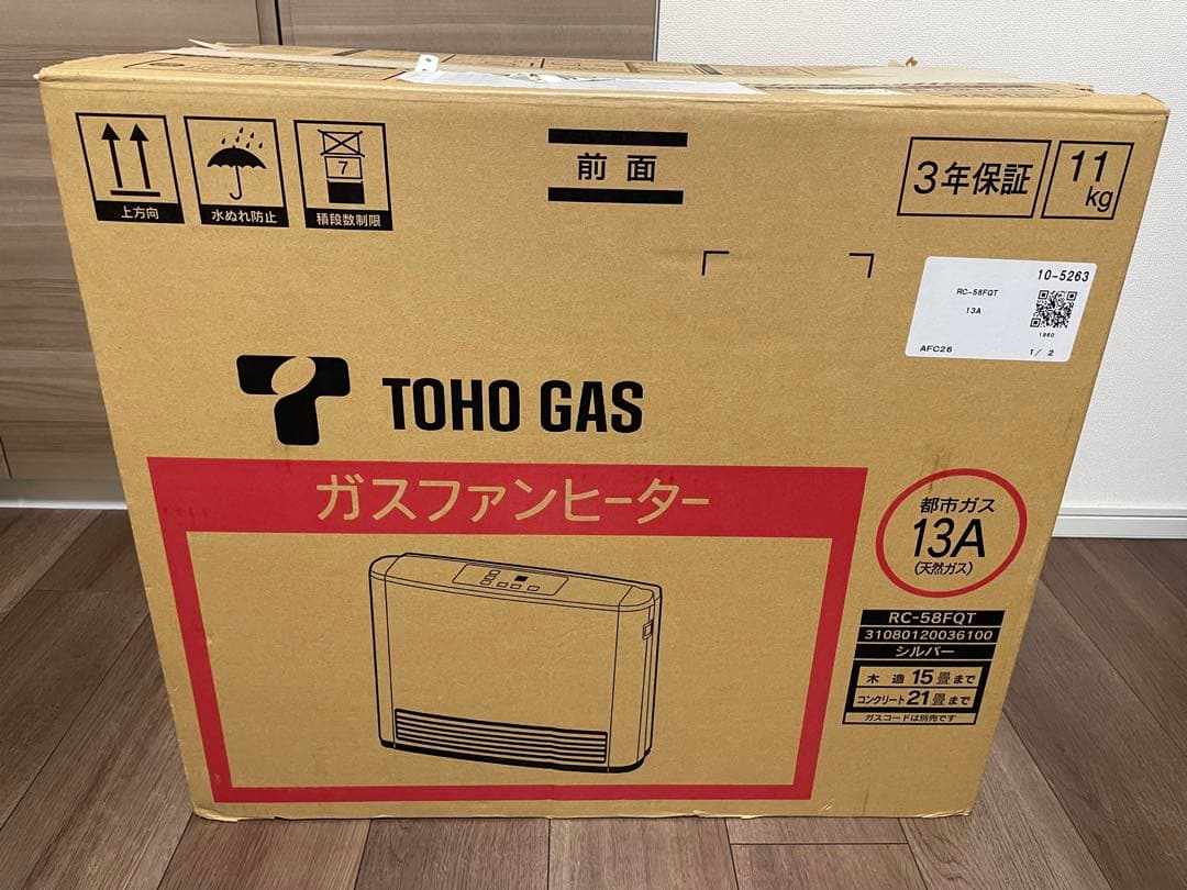 Rinnaii リンナイファンヒーター RC-L5802E コード付き