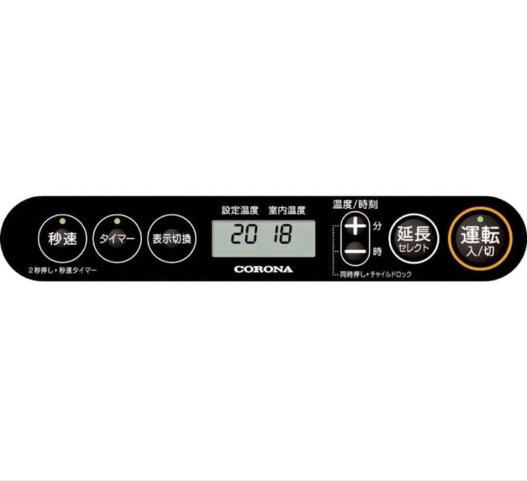 CORONA FH-G3224Y(w)石油ファンヒーター。