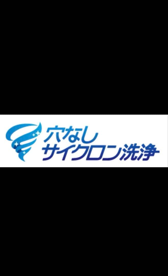 SHARP シャープ　洗濯機 10kg 最終値下げ‼️