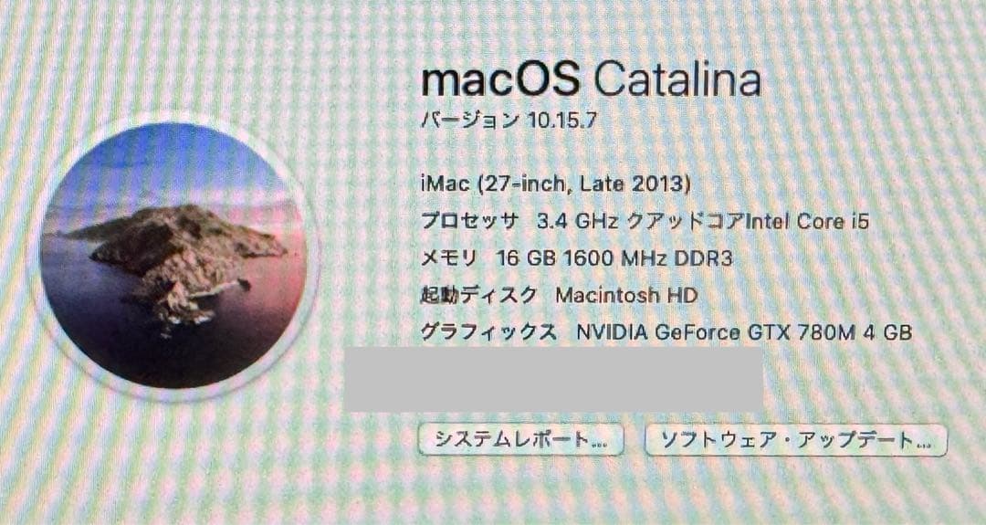 Macデスクトップ iMac macOS Catalina var.10.15.7 27inch