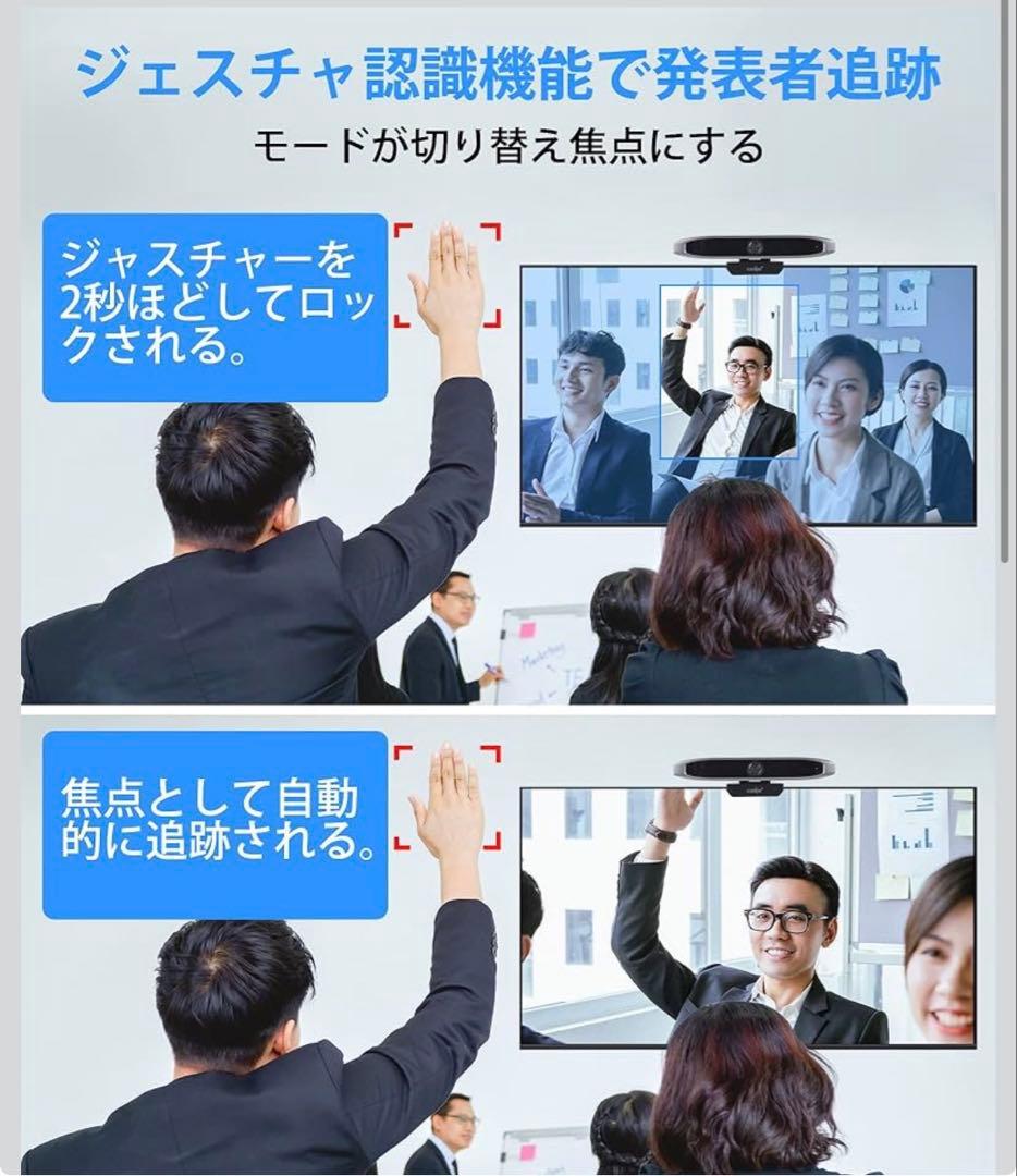 WEBカメラ COOLPO ウェブカメラ 4k 会議用カメラ 在宅勤務