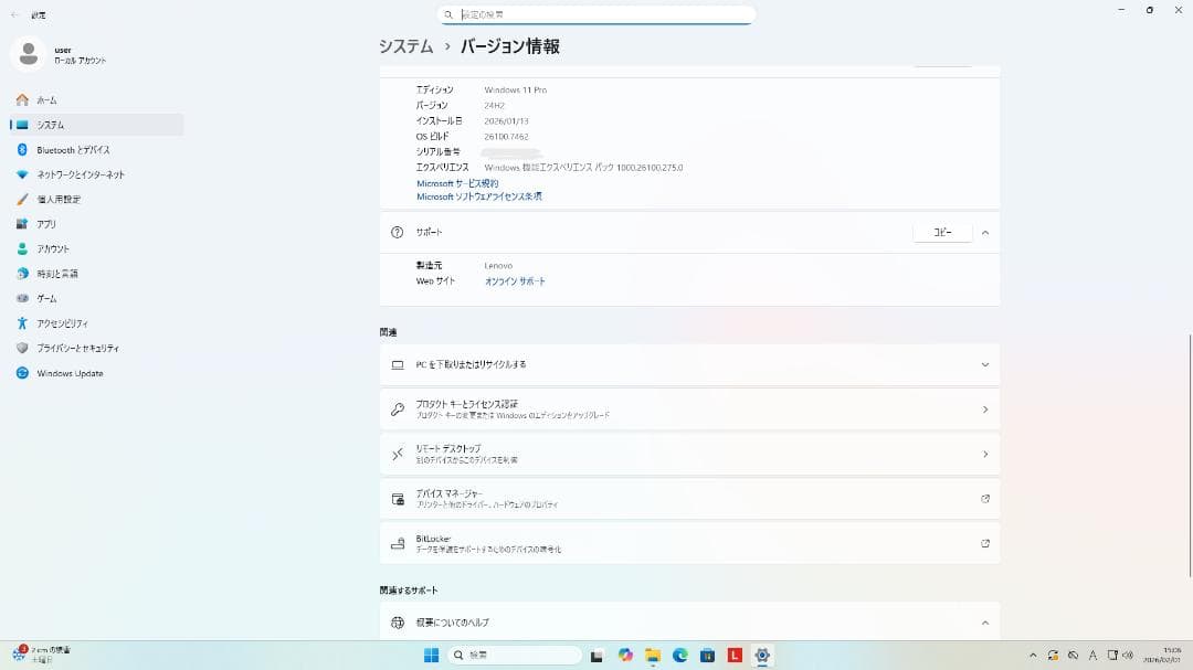 デスクPC/Corei5/9世代/Win11最新/Office無/SSD:m.2