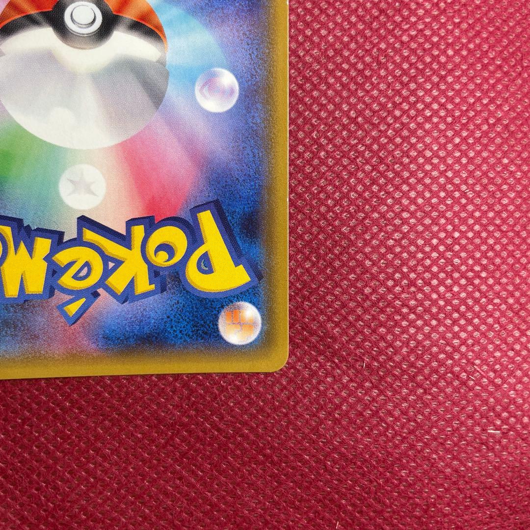 ヤドン&コダックGX SR SM11 ミラクルツイン 096/094 SA