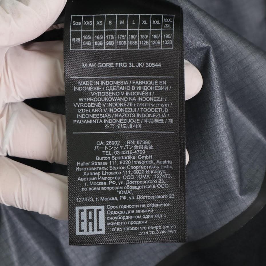 【激レア】Burton ak フラグメント アクマージャケット　L　スノボウェア