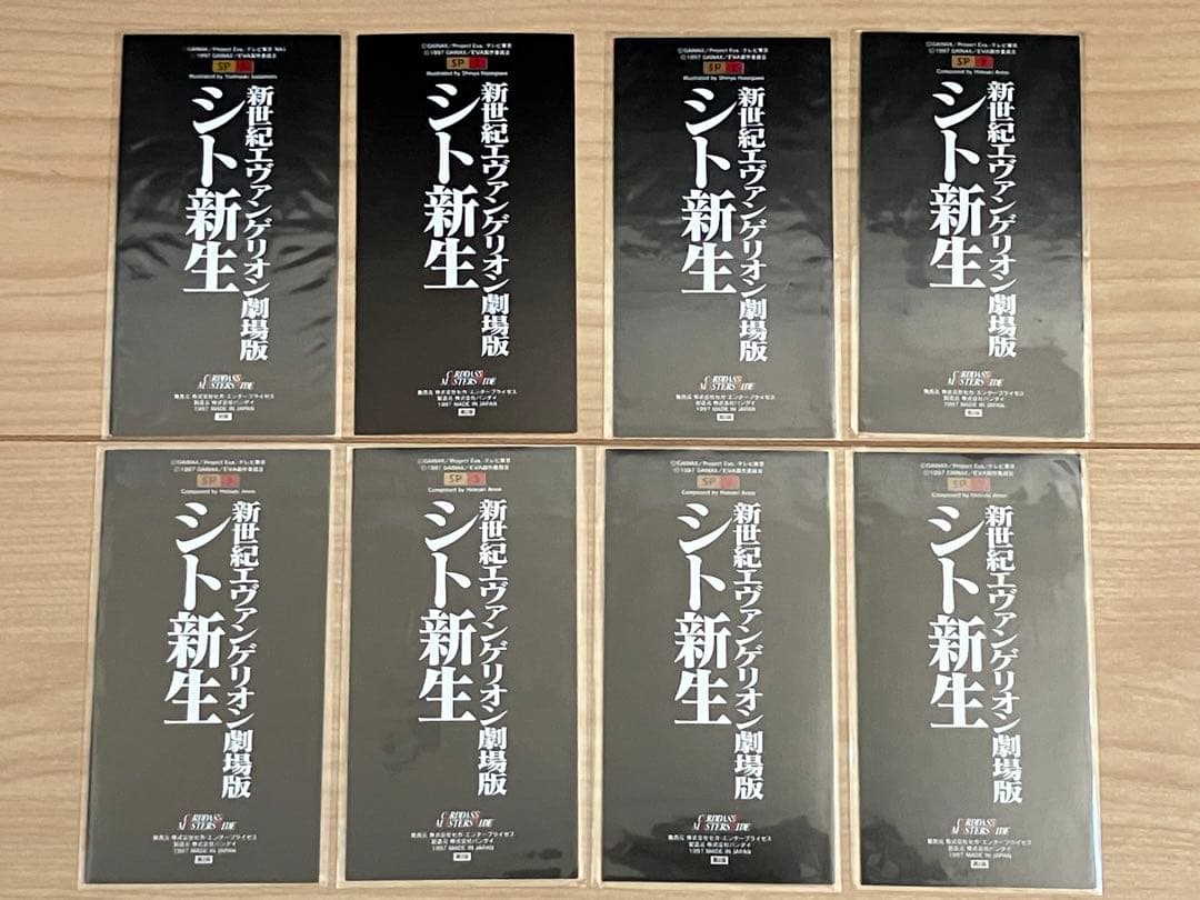 カードダスマスターズワイド 新世紀エヴァンゲリオン SPカード17枚セット