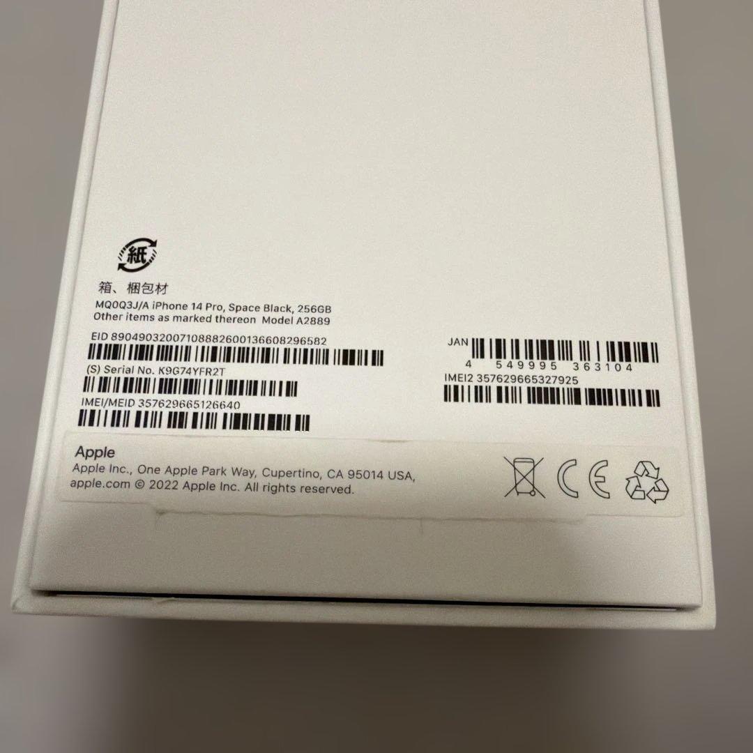 SIMフリー iPhone 14 Pro スペースグレー 256GB