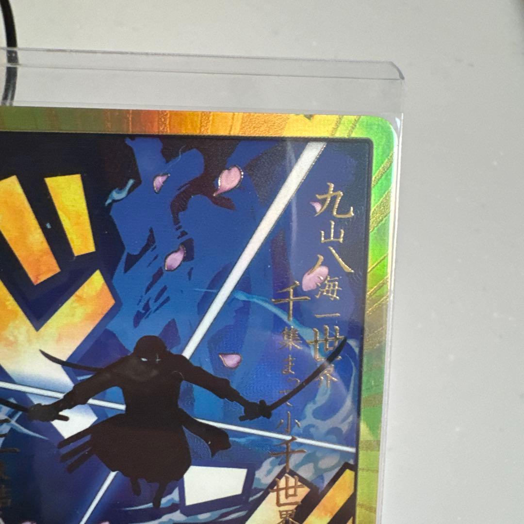 も*ー様 金ドン　ゾロ