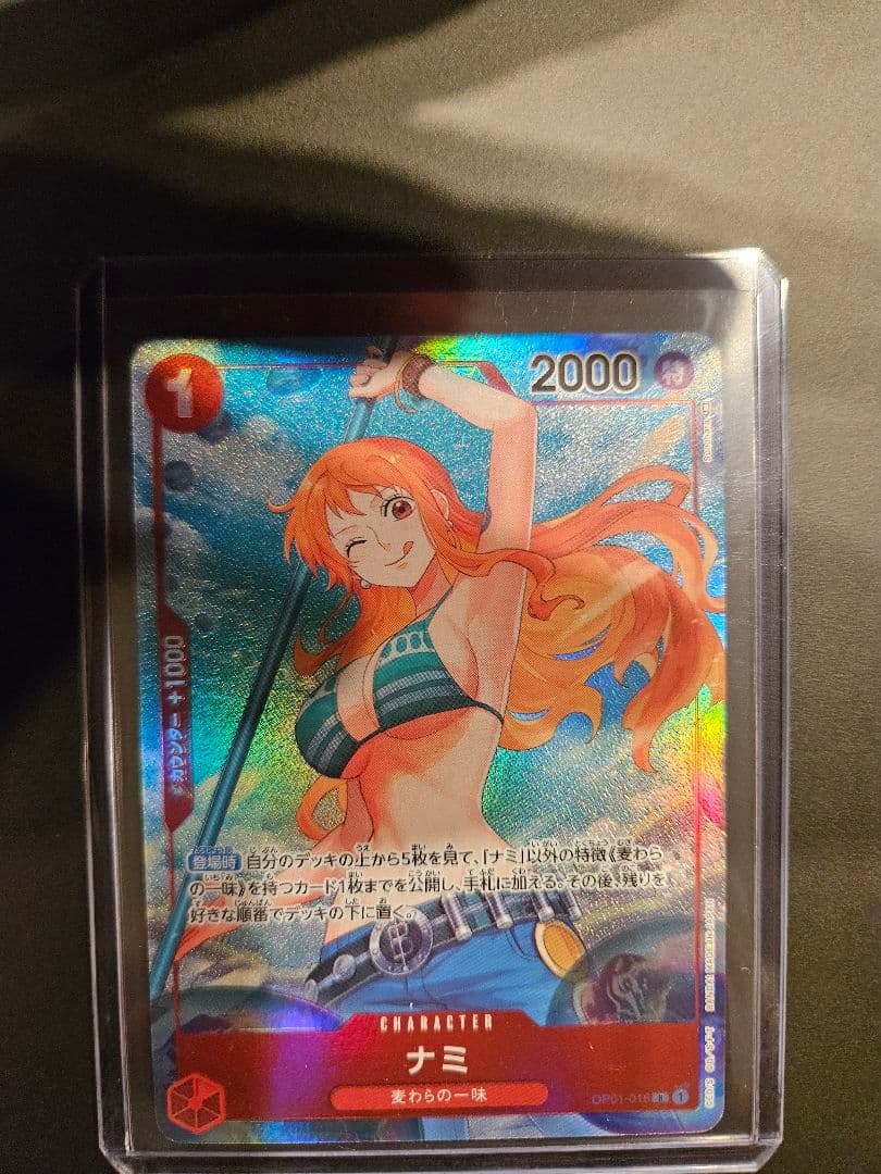 ローダー付き　ナミ R パラレル OP01-016