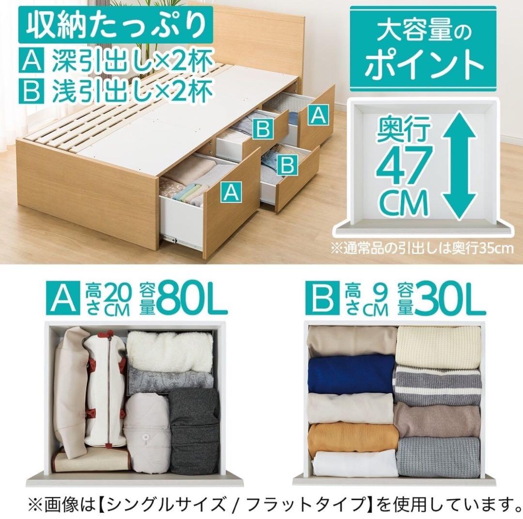 ダブルベッドフレーム(ジオ　チェスト40J WW)収納付き