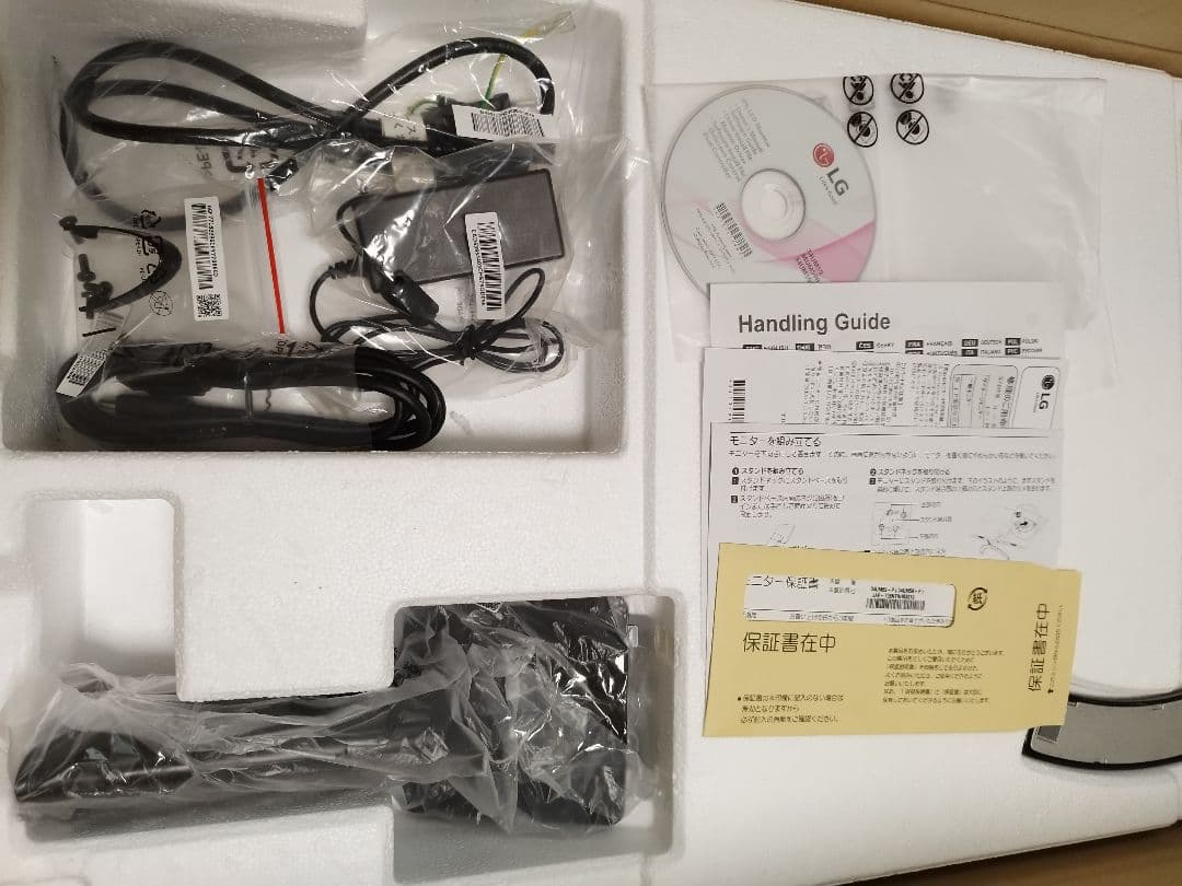 LG 34UM59-P　34インチ /21:9 ウルトラワイドモニター