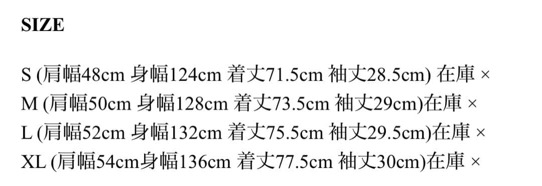 ワコマリア　STRIPED OPEN COLLAR SHIRT