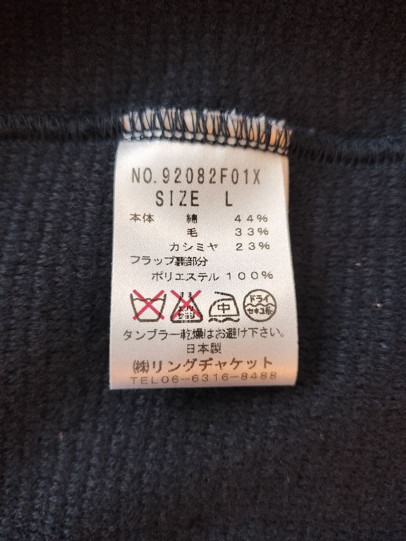 e'lento ネイビー RING JACKET ヴァルスター