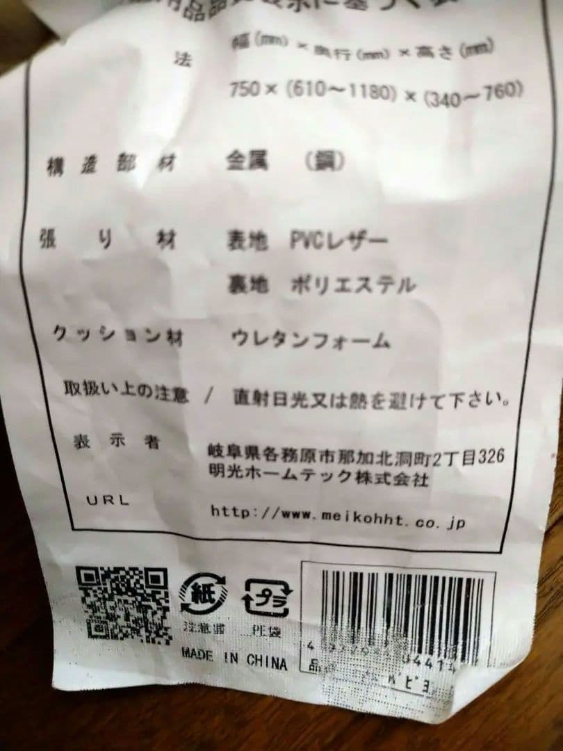 座椅子✿360°回転式クリーム色 リクライニングチェア ✿アームレスト式✿