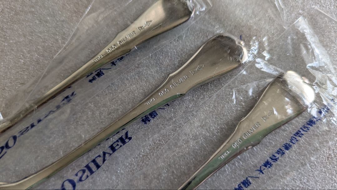 銀製スプーン3本セット　シルバー950 TBCL　燕物産