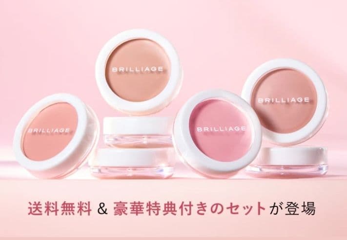 ブリリアージュ カモフラージュコンシーラーチーク ＆ 専用ワイドフィンガーブラシ