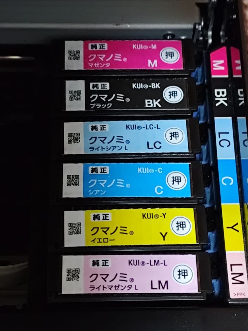 ジャンク品 EPSON EP-879AB プリンタ