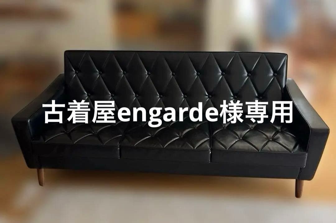 古着屋Enguarde カリモク60 ロビーチェアー 3シーター 中古