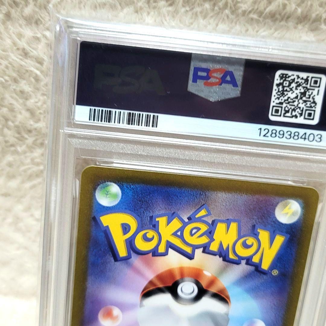 PSA10 リザードンex SR 185/165 ポケモンカード psa10