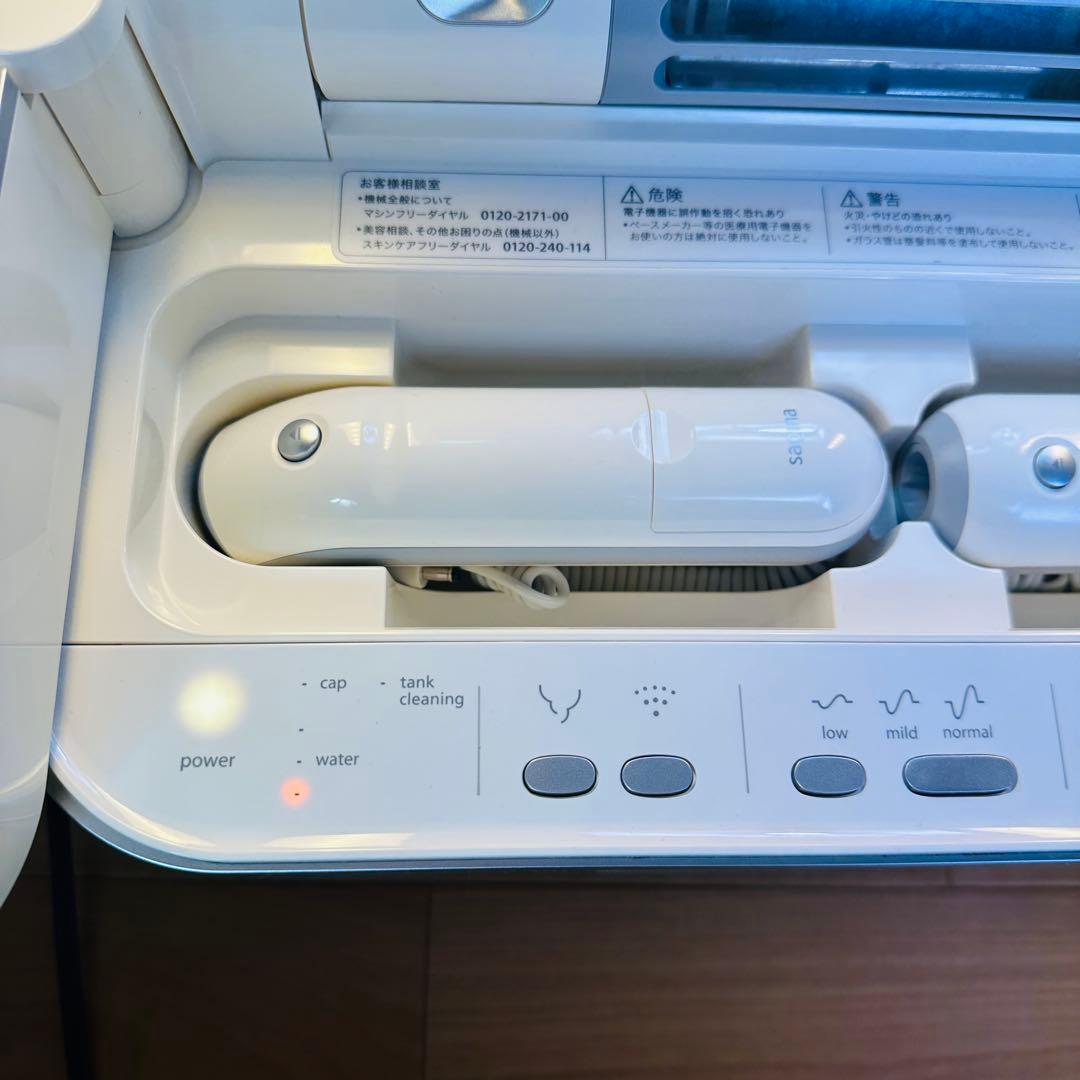 サキナビジュー　美顔器　SAQINA