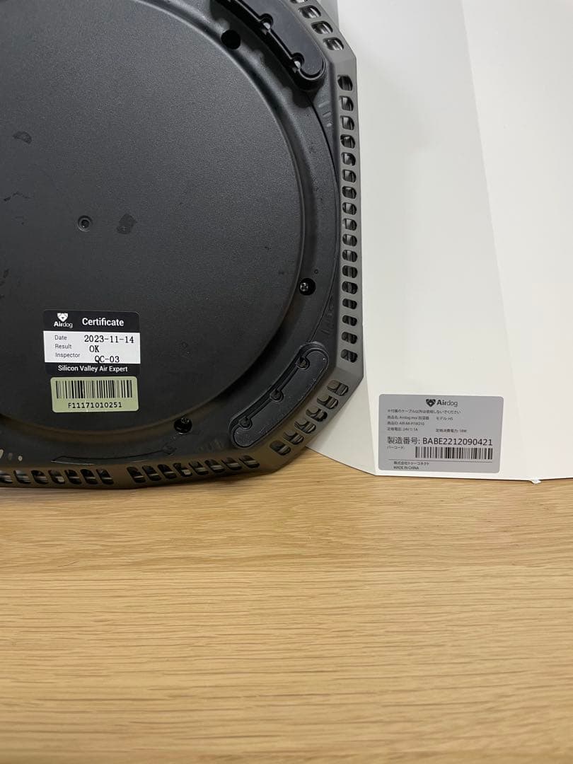 Airdog moi エアドッグモイ 気化式 加湿器 取扱説明書(コピー)付き