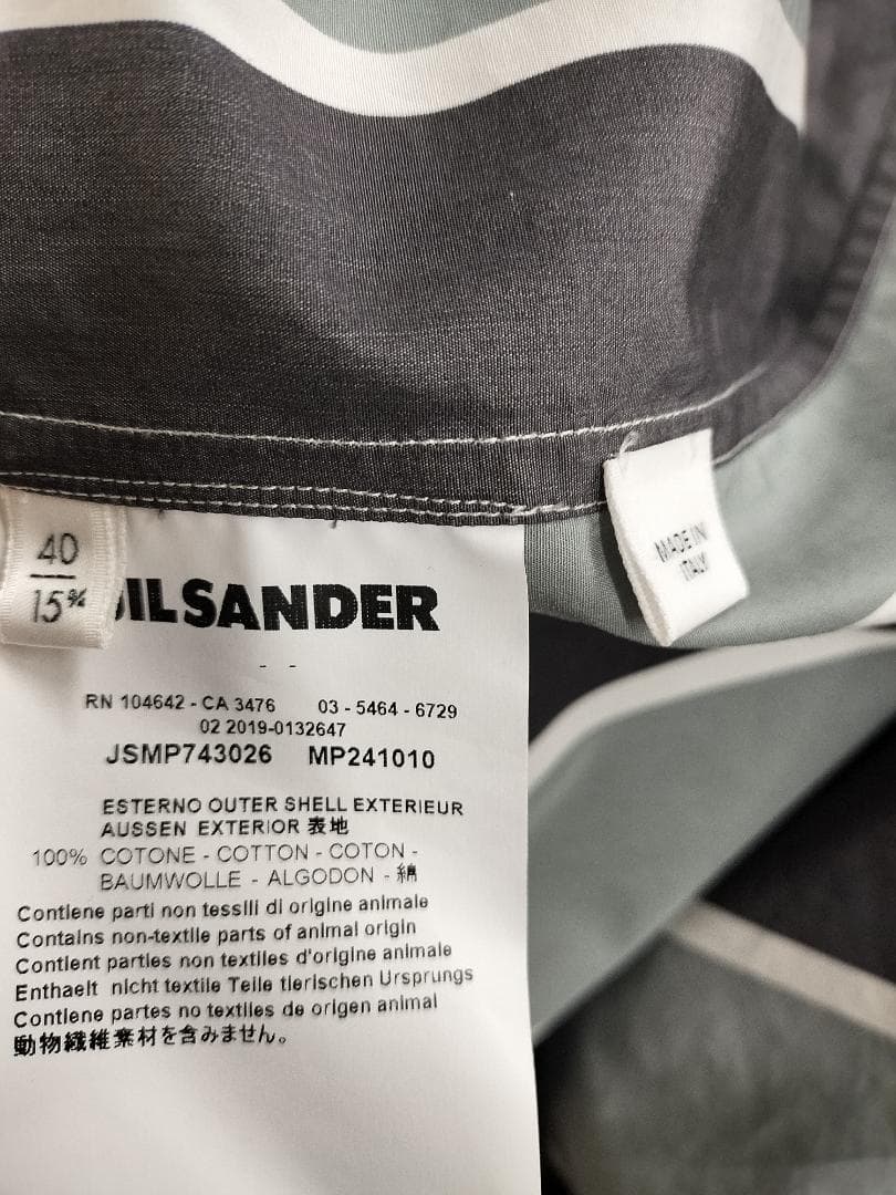 ジルサンダー/ストライプオーバーサイズドシャツ/光沢滑らか素材/ビッグシルエット