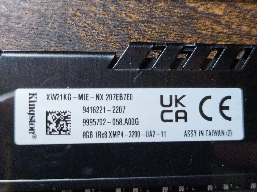 Kingston FURY DDR4 8GB 3200MHz セット　16GB