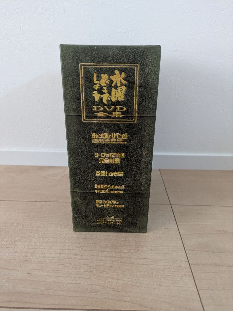 お値下げ　水曜どうでしょう　DVD全集　VOL.2