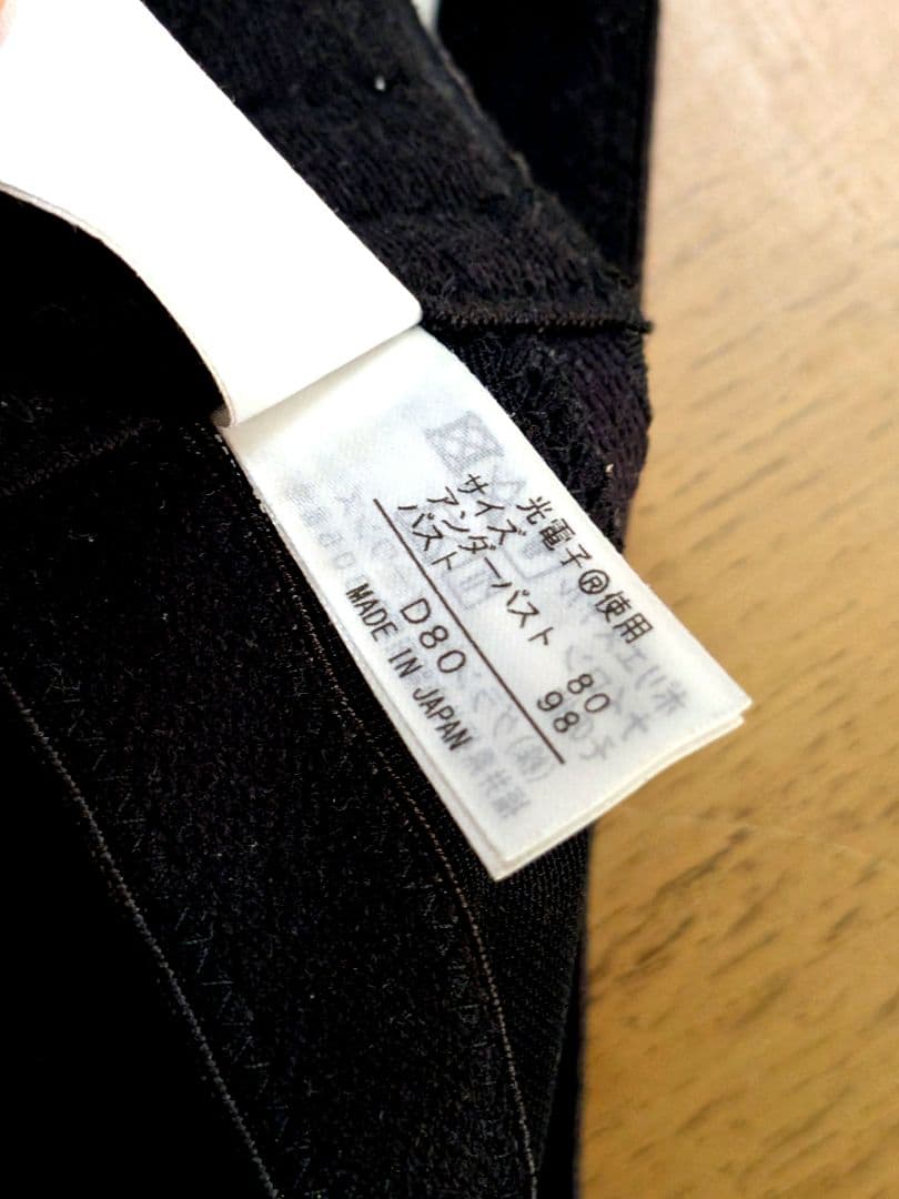 グラントイーワンズ　LALA ブラック