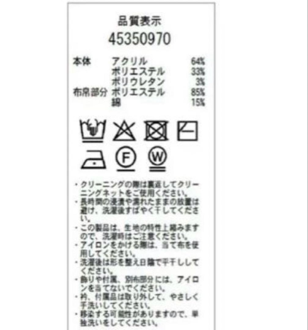 新品タグ付き✨ ジャスグリッティー パール刺繍プルオーバー