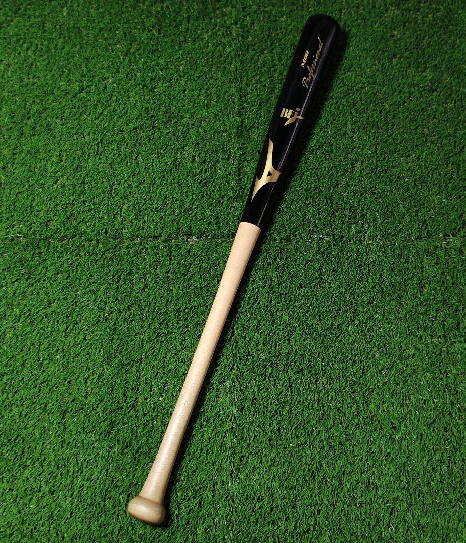 ミズノ　荒木雅博モデル　木製バット