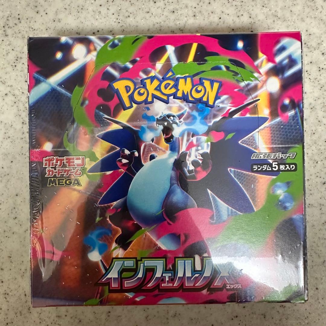 ポケモンカードゲーム インフェルノX box シュリンク付き　新品未開封