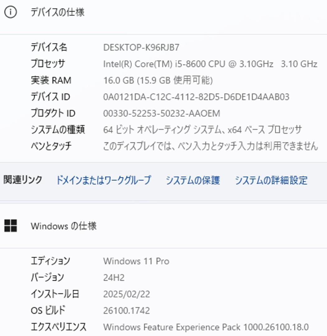 初期保証 正規Win11 i5-8600 16GB SSD256GB オフィス
