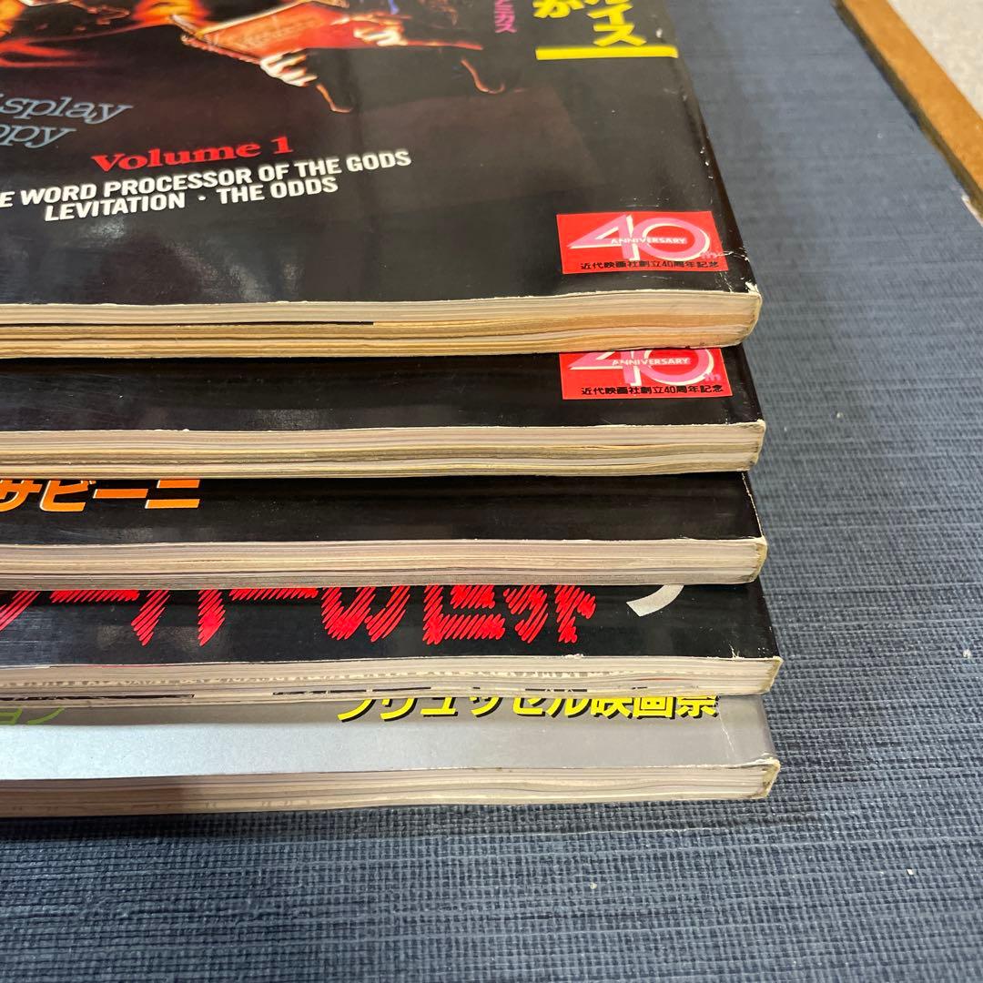 HORROR MOVIES 5冊　vzone5冊　ダンヴィッチ2冊　まとめ売り